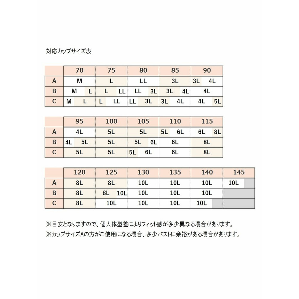 ハートエール　肌当たり優しいモールドカップノンワイヤーブラジャー17