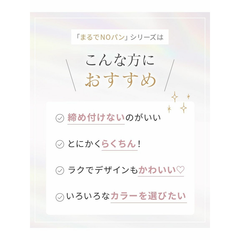 まるでNOパン　ゆったりストレッチで締め付けないレーシーボクサーショーツ2枚組13