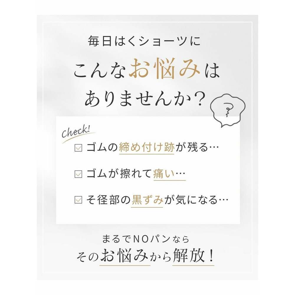 まるでNOパン　ゆったりストレッチで締め付けないレーシーボクサーショーツ2枚組5