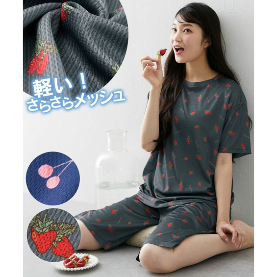 軽い!フルーツ柄半袖ルームウェア上下セット(メッシュ)【アリノマ/Alinoma】 軽い!フルーツ柄半袖ルームウェア上下セット(メッシュ)【アリノマ/Alinoma】