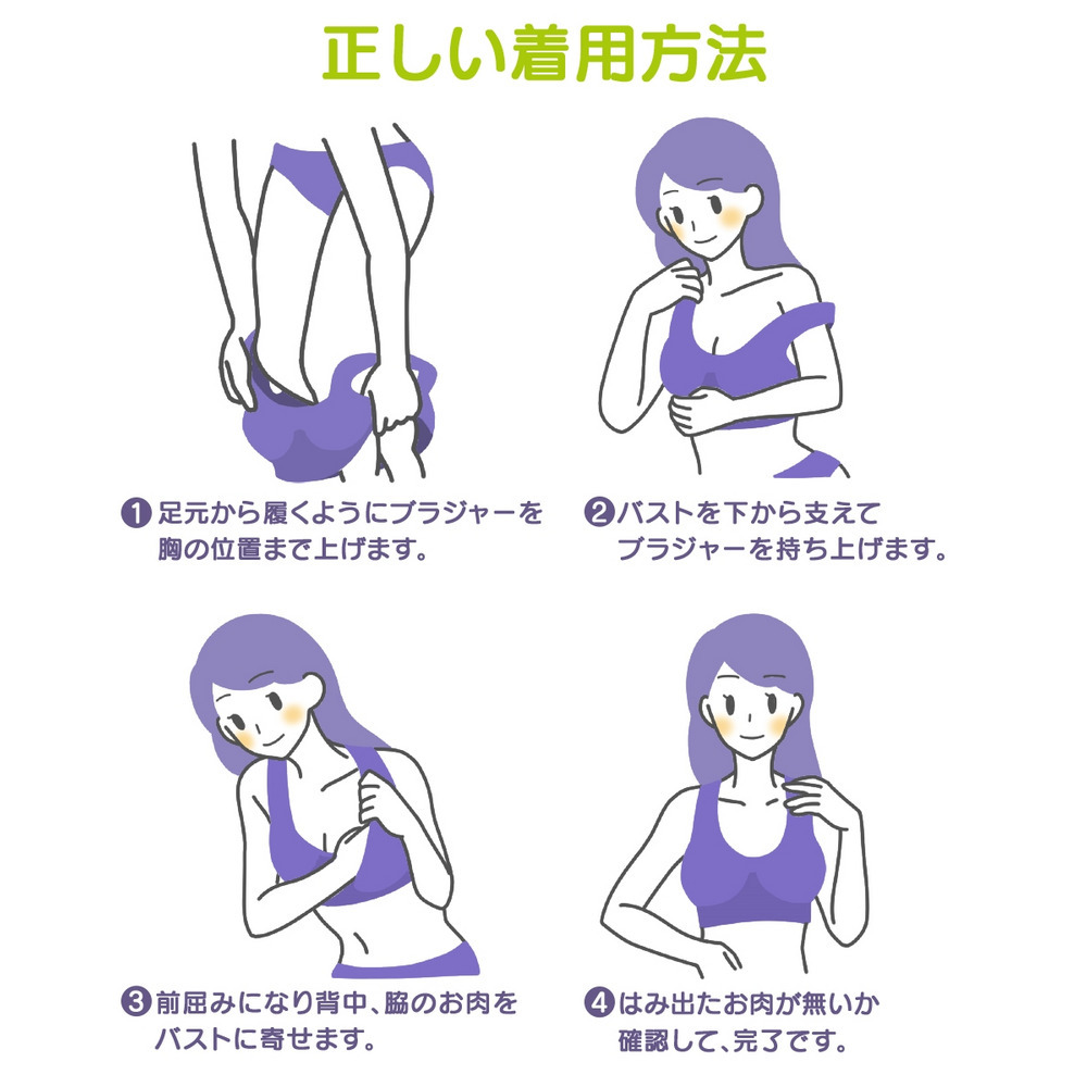 接触冷感 脇メッシュYバックハーフトップ17