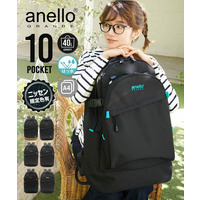 anelloGRANDE（アネログランデ） はっ水10ポケット大容量リュック（A4対応）