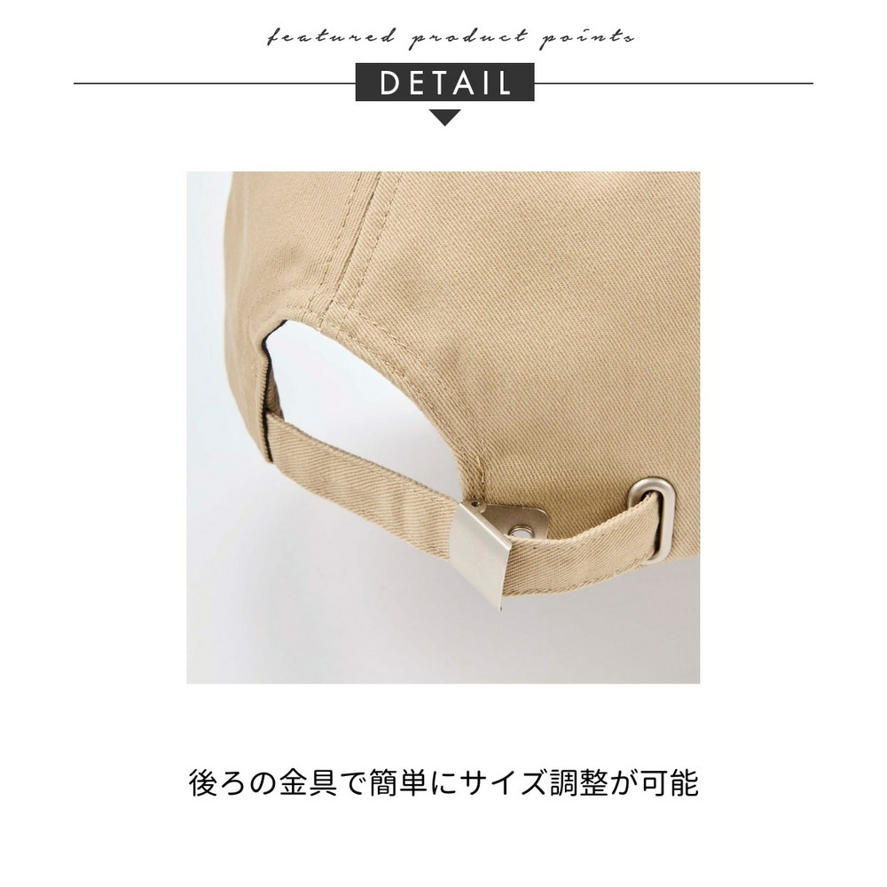 洗えるUVつば長キャップ(選べる3サイズ)4