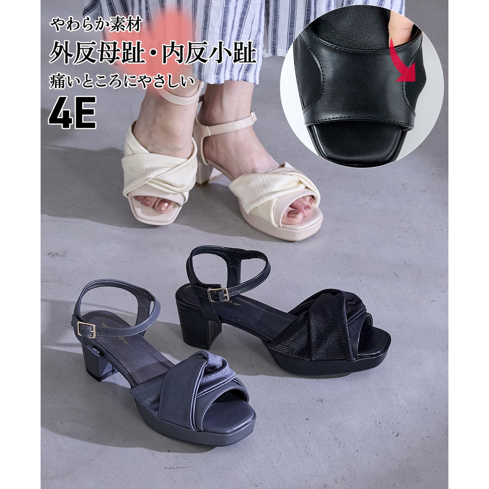 【ゆったり幅広】痛いところにやさしいストーム付ターバンサンダル（ワイズ４E）