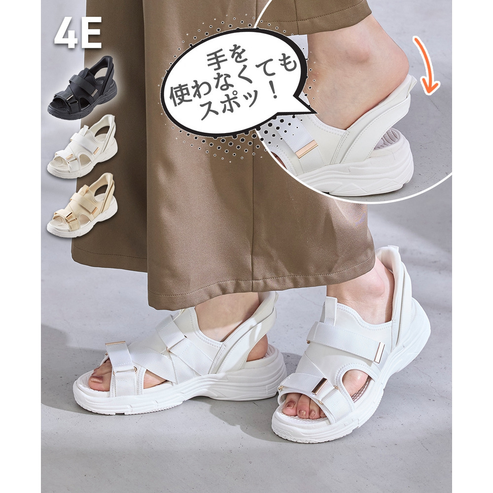 【ゆったり幅広】着脱イージー　サッと履けるストラップデザインサンダル（ワイズ４Ｅ）
