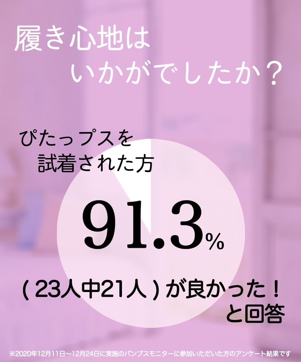 【ぴたっプス】ポインテッドトゥ5cmヒールパンプス(ワイズ2E)13
