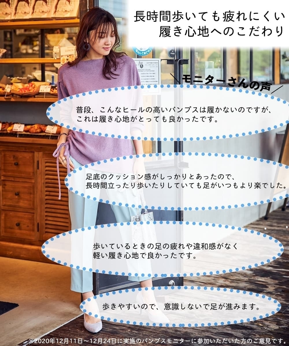 【ぴたっプス】ポインテッドトゥ5cmヒールパンプス(ワイズ2E)14