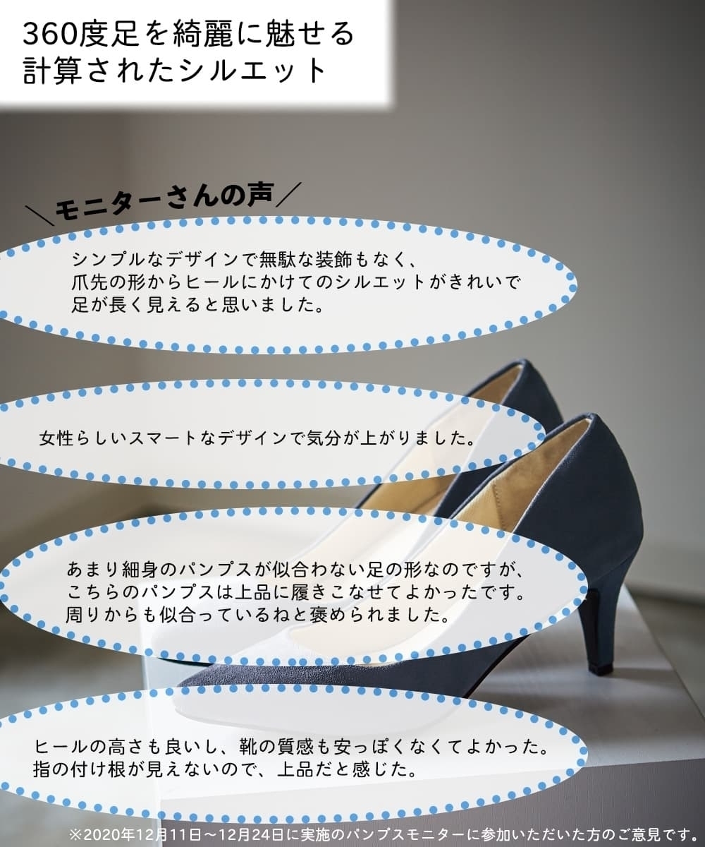 【ぴたっプス】ポインテッドトゥ5cmヒールパンプス(ワイズ2E)16
