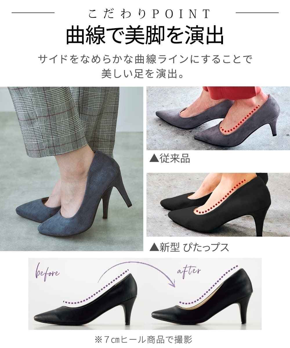 【ぴたっプス】ポインテッドトゥ5cmヒールパンプス(ワイズ2E)2