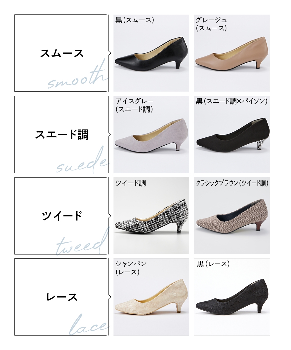 【ぴたっプス】ポインテッドトゥ5cmヒールパンプス(ワイズ2E)9