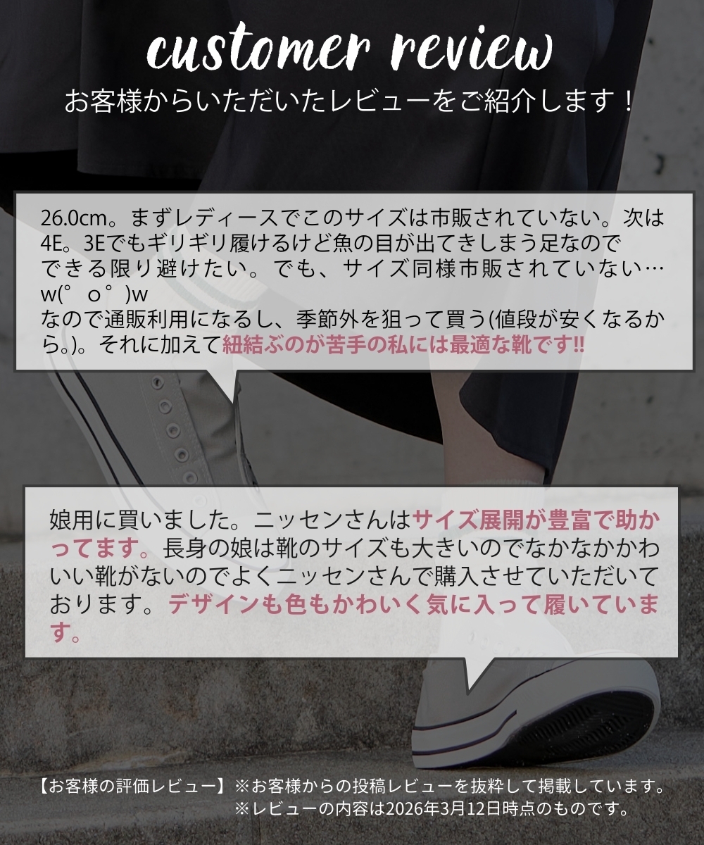 ひもなしスリッポンスニーカー(ワイズ3E)6