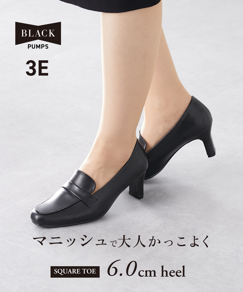 ６センチヒールのプレーンパンプス（マニッシュ）
