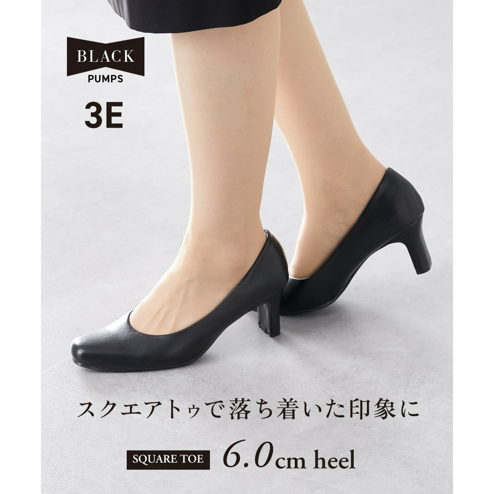 ６センチヒールのプレーンパンプス