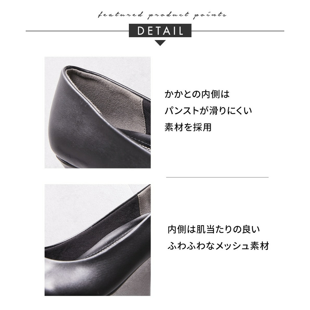 6センチヒールのプレーンパンプス10