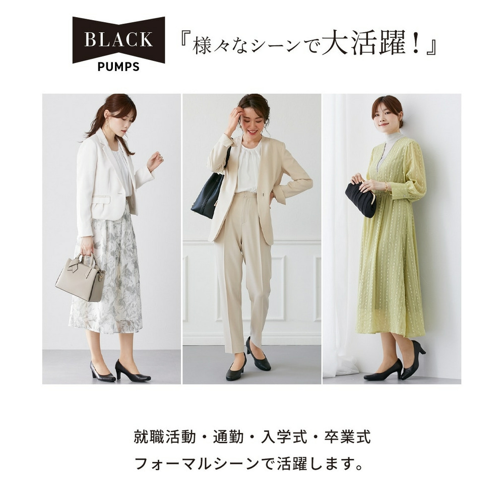 6センチヒールのプレーンパンプス11