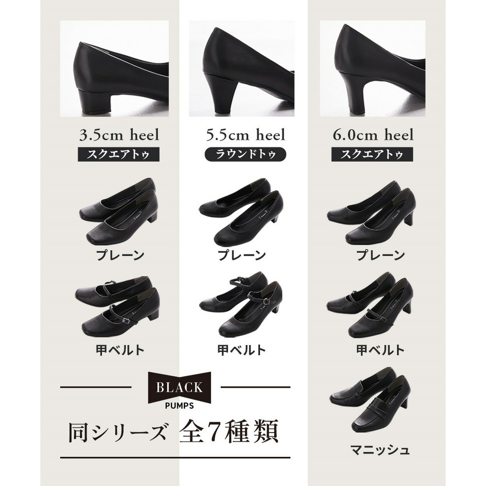 6センチヒールのプレーンパンプス19