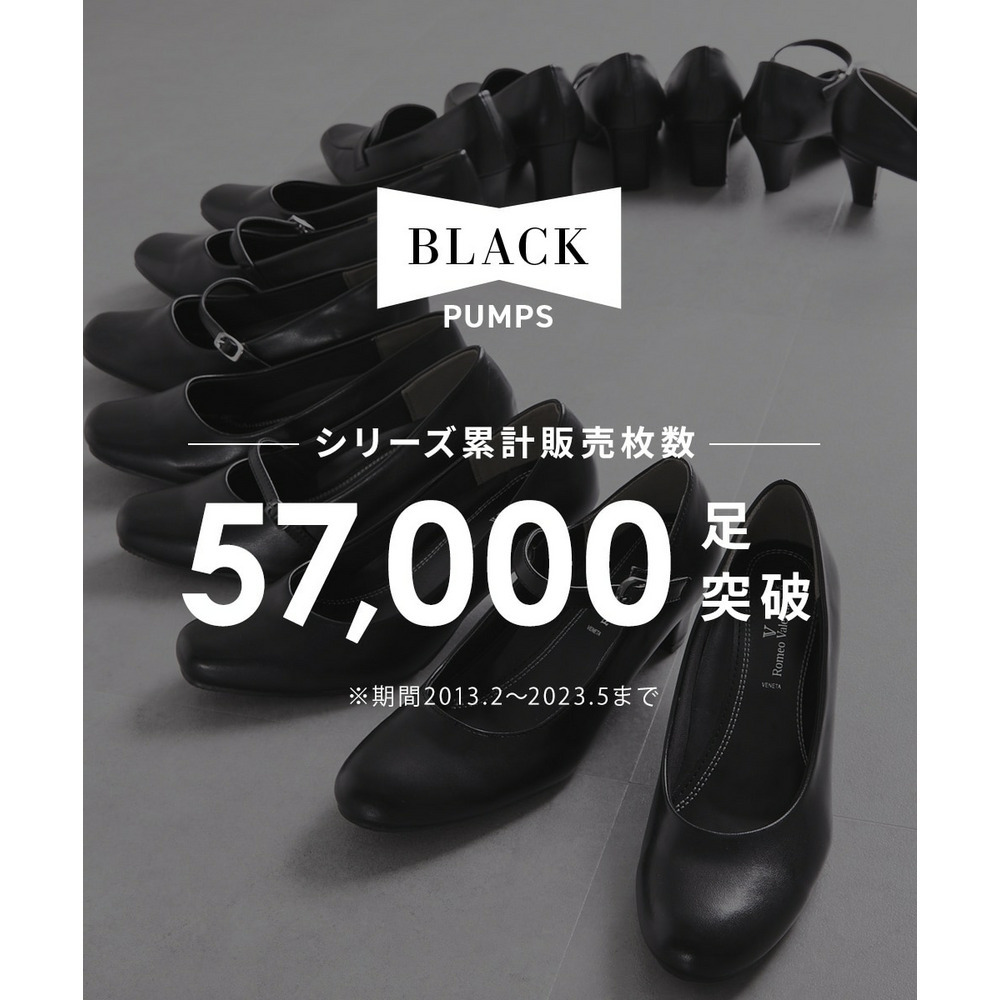 6センチヒールのプレーンパンプス3