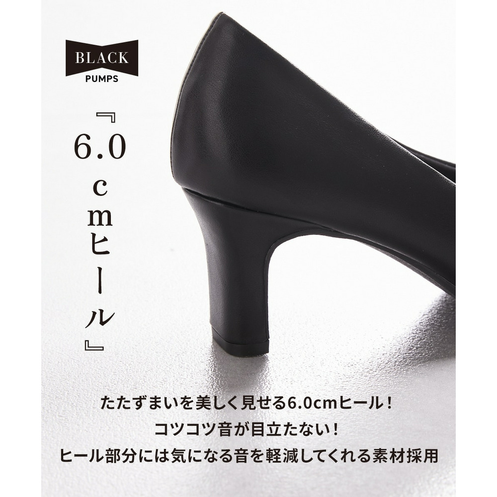 6センチヒールのプレーンパンプス6