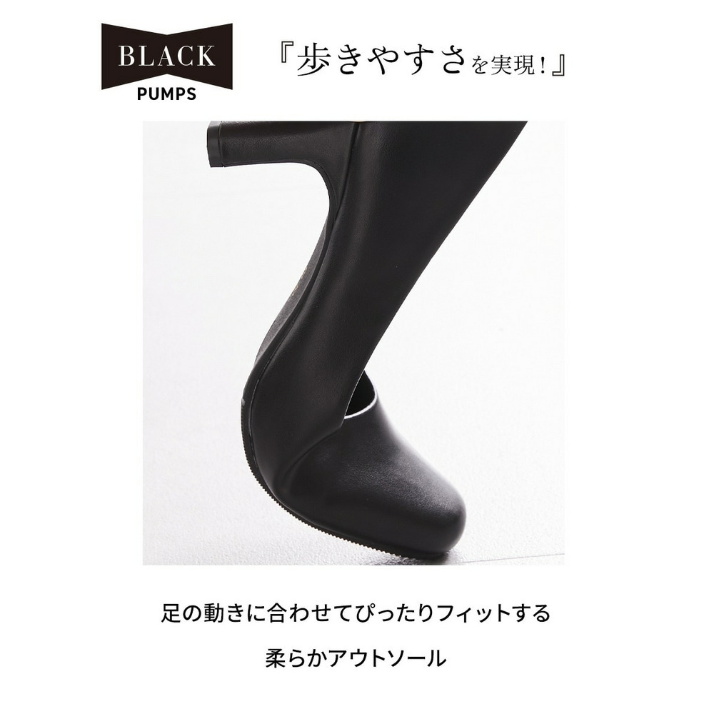 6センチヒールのプレーンパンプス7