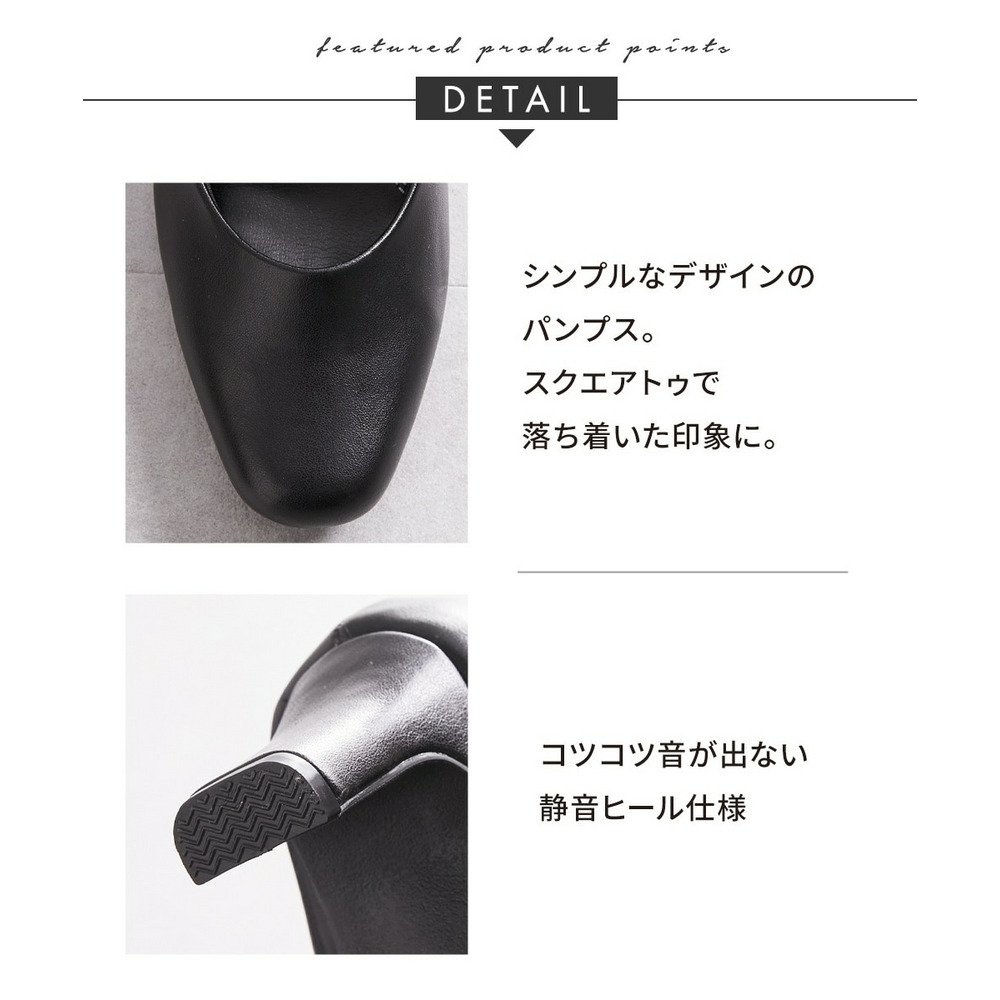 6センチヒールのプレーンパンプス8