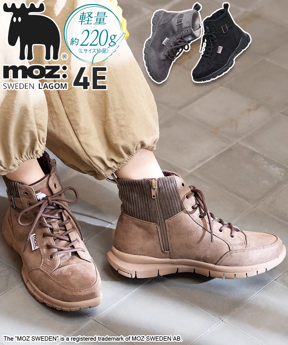 【ゆったり幅広】moz（モズ）軽量ファスナー付ブーツスニーカー（ワイズ４Ｅ）