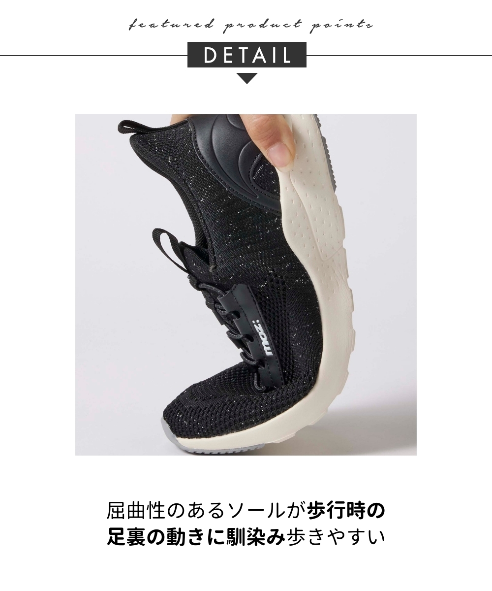 moz(モズ)軽量ニットスニーカー(ワイズ3E)2