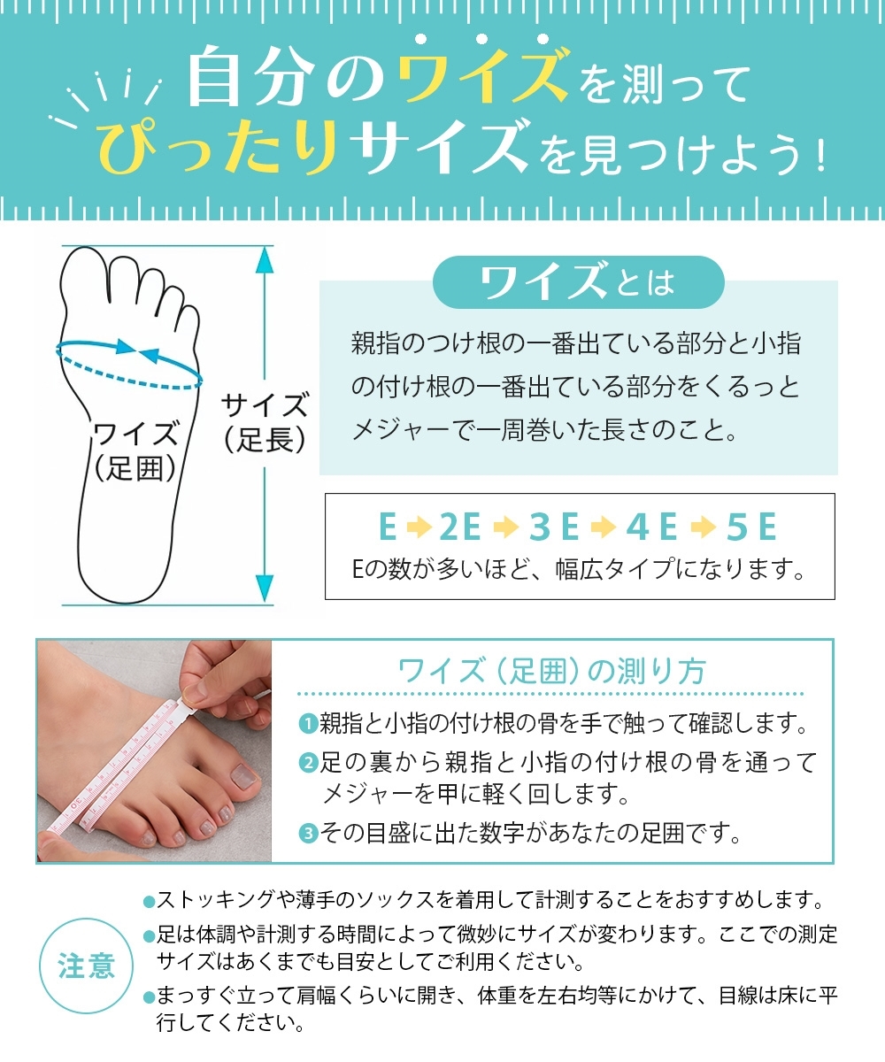moz(モズ)軽量ニットスニーカー(ワイズ3E)21