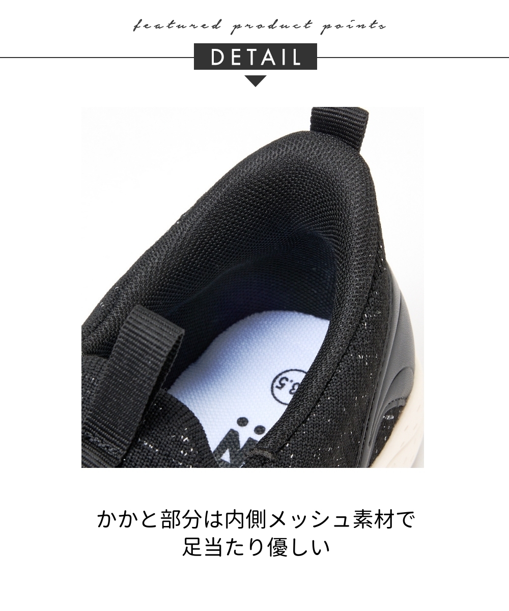 moz(モズ)軽量ニットスニーカー(ワイズ3E)5