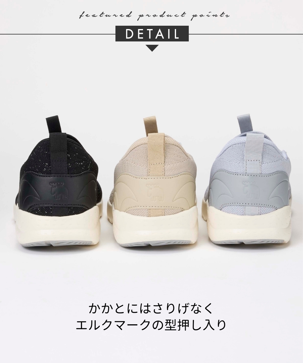 moz(モズ)軽量ニットスニーカー(ワイズ3E)6
