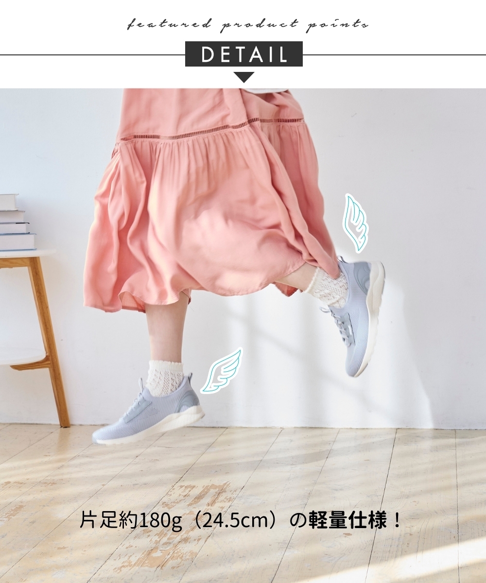 moz(モズ)軽量ニットスニーカー(ワイズ3E)7