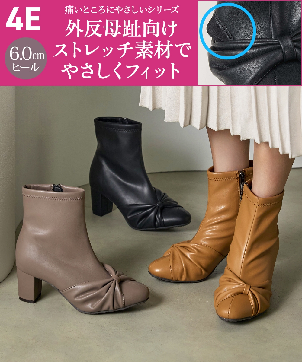 【ゆったり幅広】痛いところにやさしいストレッチターバンショートブーツ（ワイズ４Ｅ）