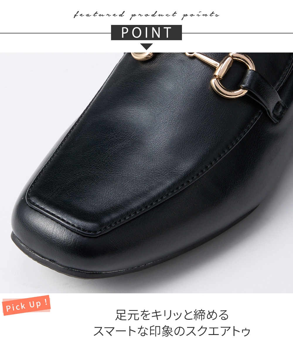 【ゆったり幅広】ビット付スクエアトゥローファーシューズ(ワイズ4E)7