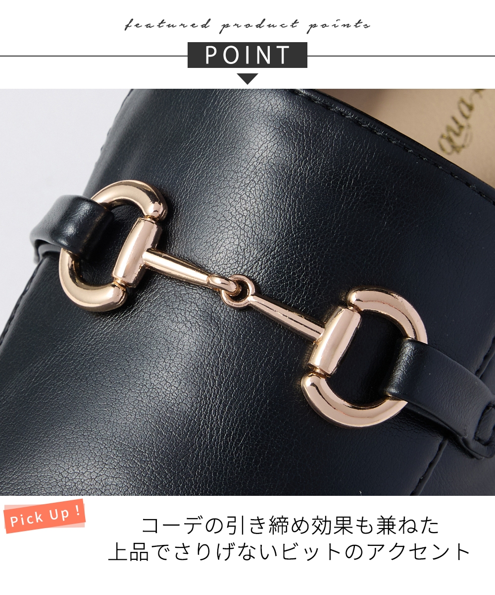 【ゆったり幅広】ビット付スクエアトゥローファーシューズ(ワイズ4E)8