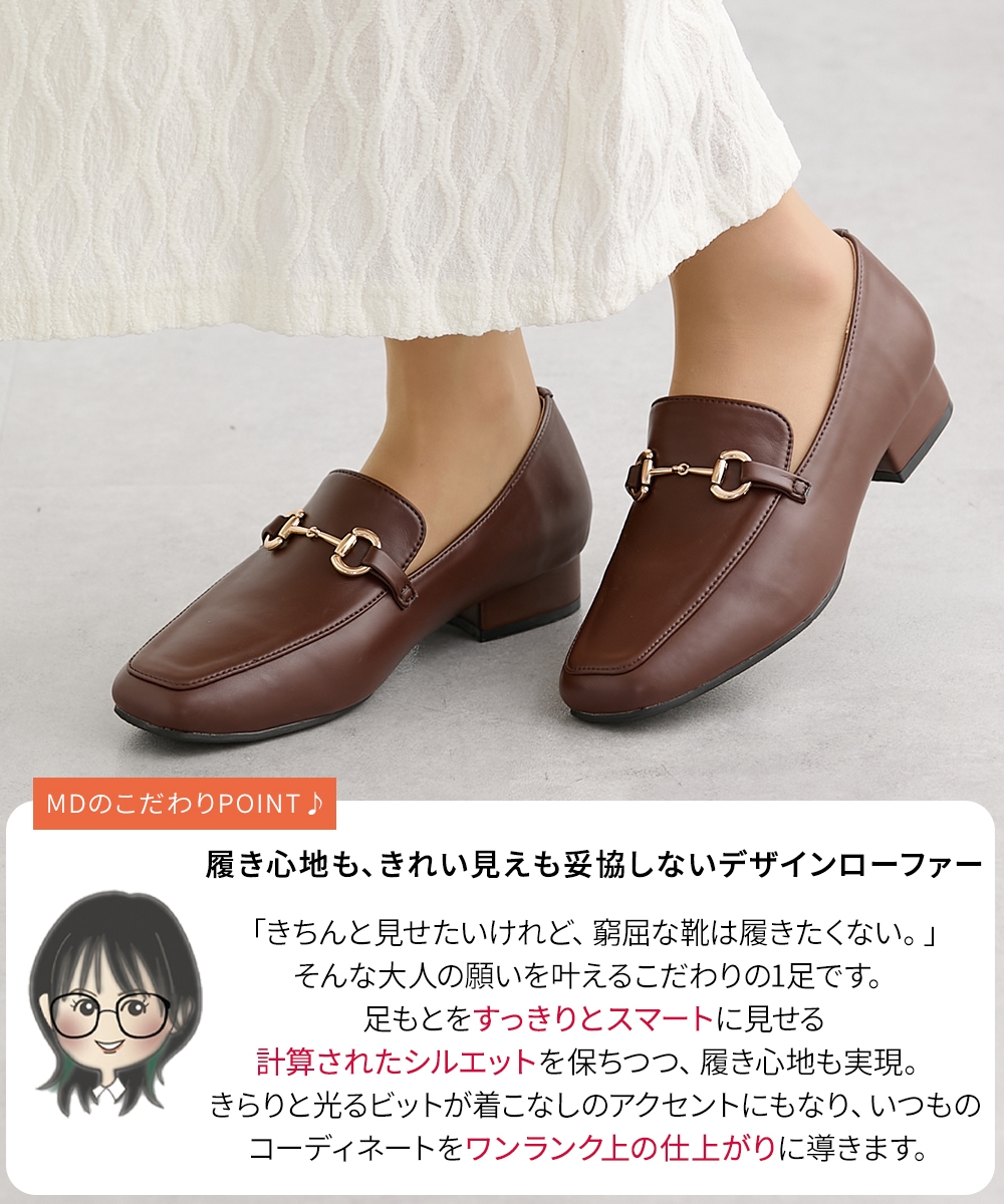【ゆったり幅広】ビット付スクエアトゥローファーシューズ(ワイズ4E)9