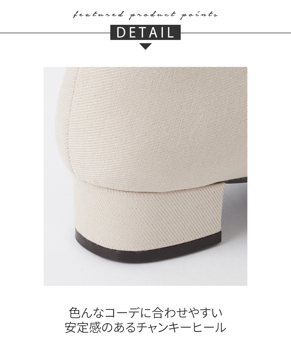 【ゆったり幅広】痛いところにやさしいターバンパンプス(ワイズ4E)10