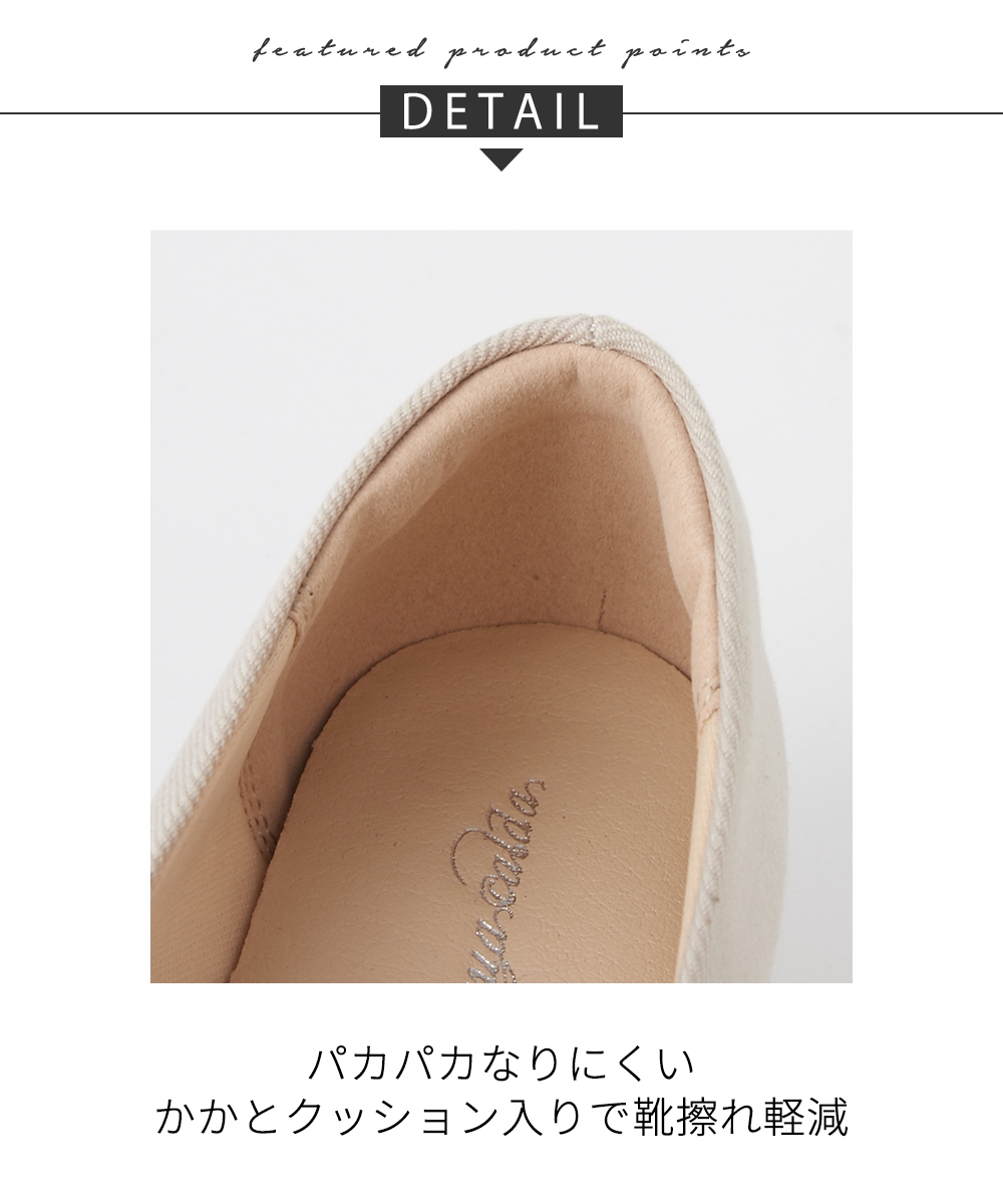 【ゆったり幅広】痛いところにやさしいターバンパンプス(ワイズ4E)11