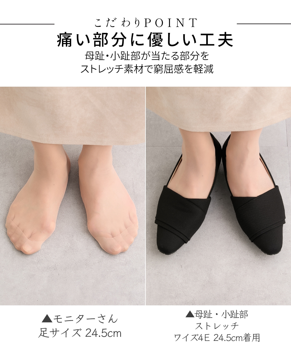 【ゆったり幅広】痛いところにやさしいターバンパンプス(ワイズ4E)3