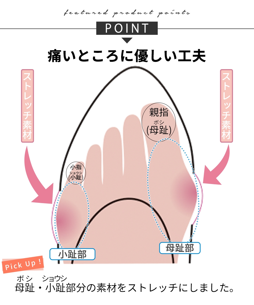 【ゆったり幅広】痛いところにやさしいターバンパンプス(ワイズ4E)4