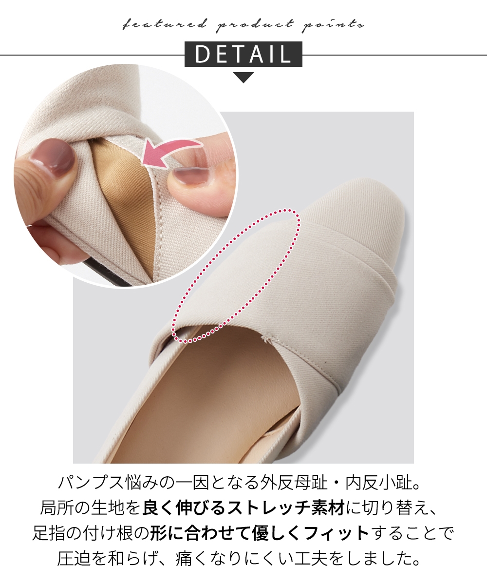 【ゆったり幅広】痛いところにやさしいターバンパンプス(ワイズ4E)5