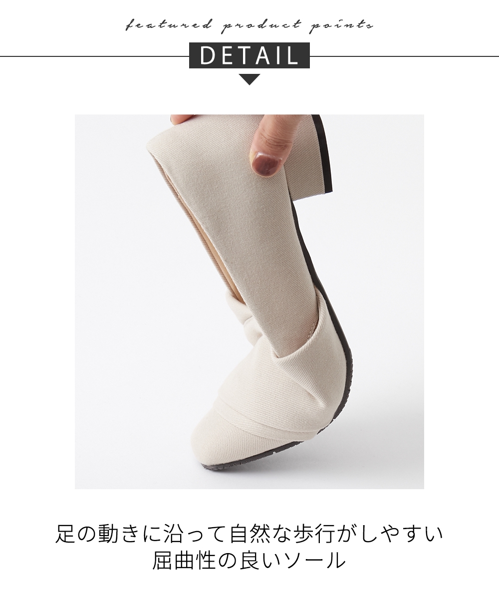 【ゆったり幅広】痛いところにやさしいターバンパンプス(ワイズ4E)6