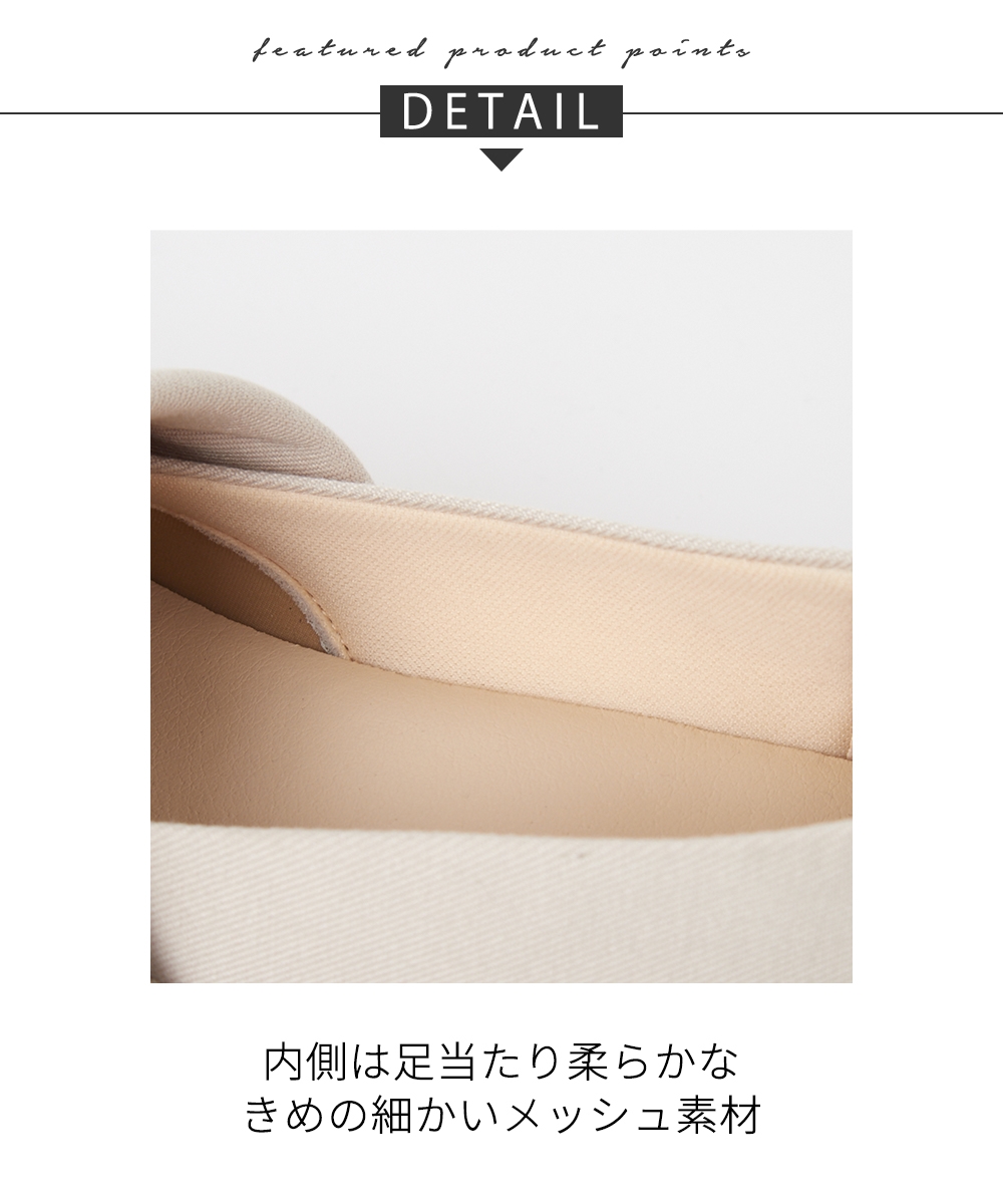 【ゆったり幅広】痛いところにやさしいターバンパンプス(ワイズ4E)7