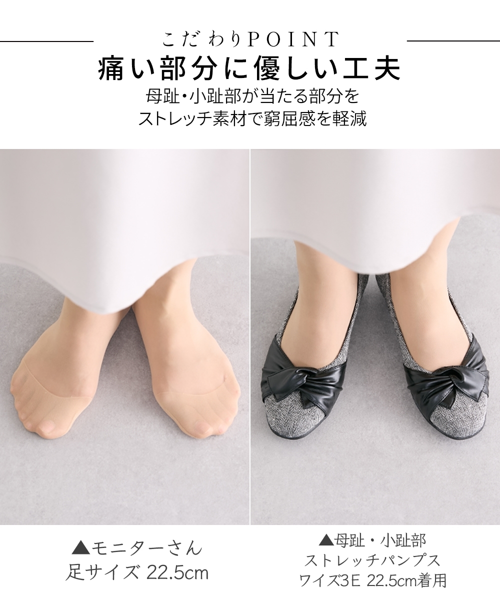 痛いところにやさしいターバンパンプス(ワイズ3E)2