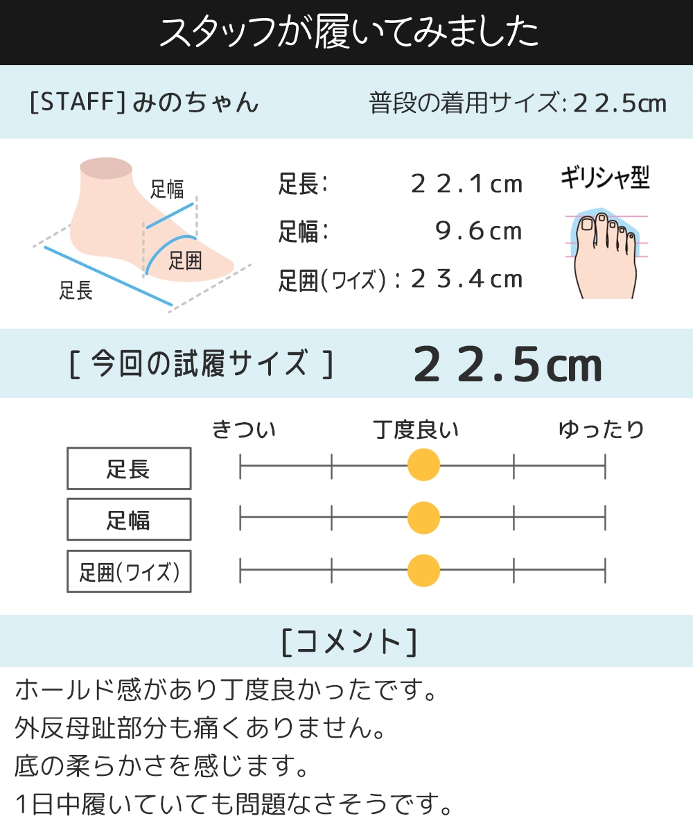 痛いところにやさしいターバンパンプス(ワイズ3E)28