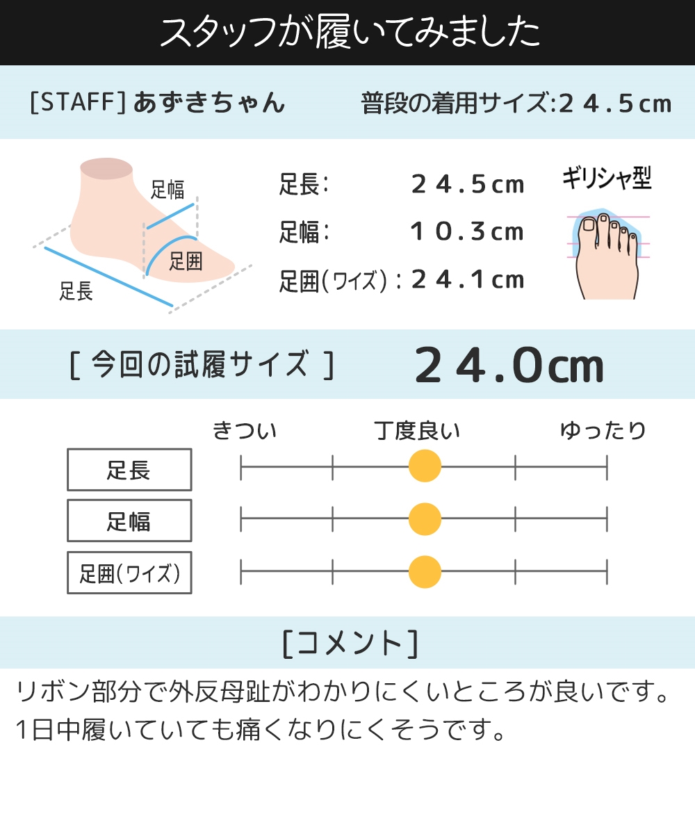 痛いところにやさしいターバンパンプス(ワイズ3E)29