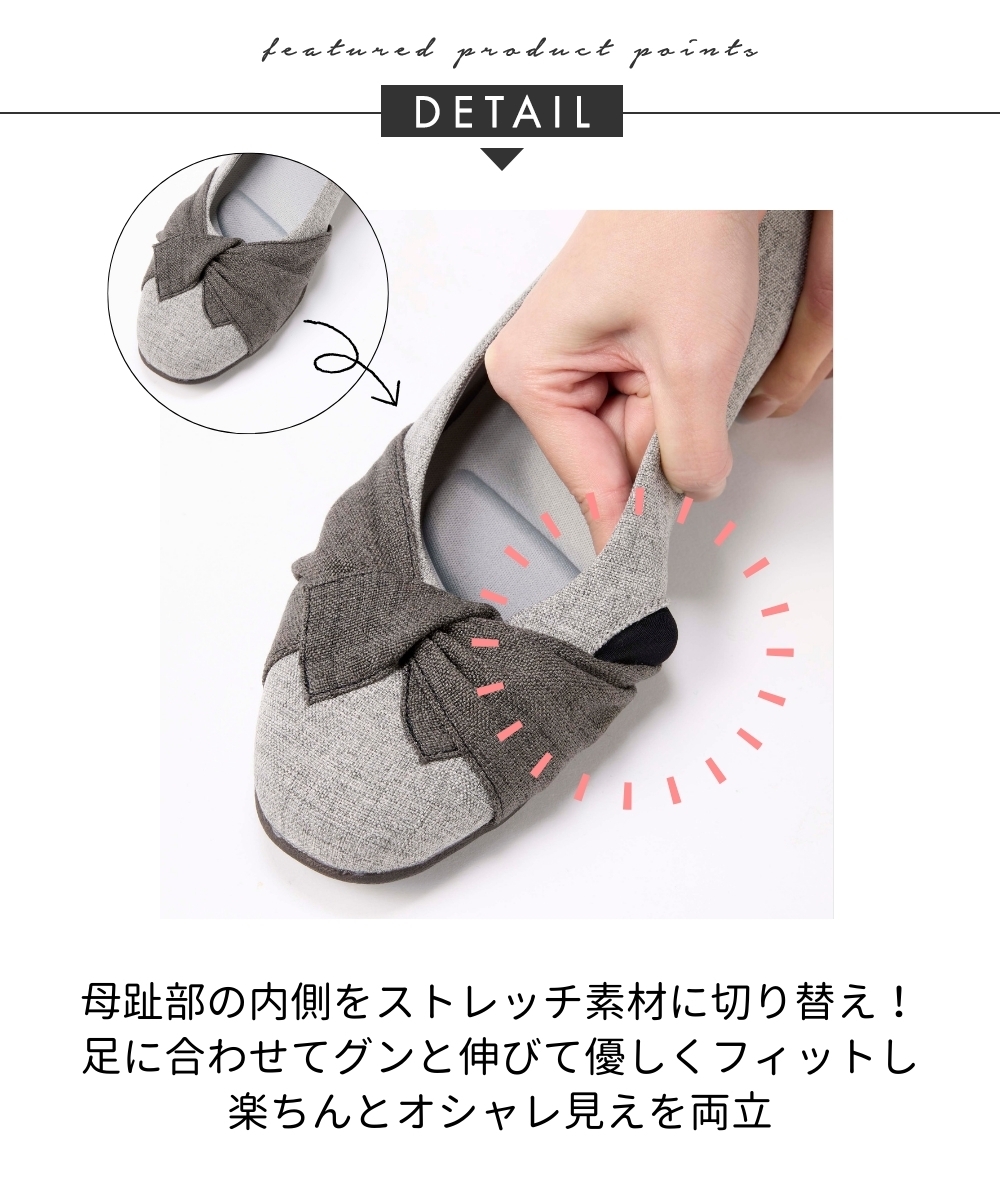 痛いところにやさしいターバンパンプス(ワイズ3E)3