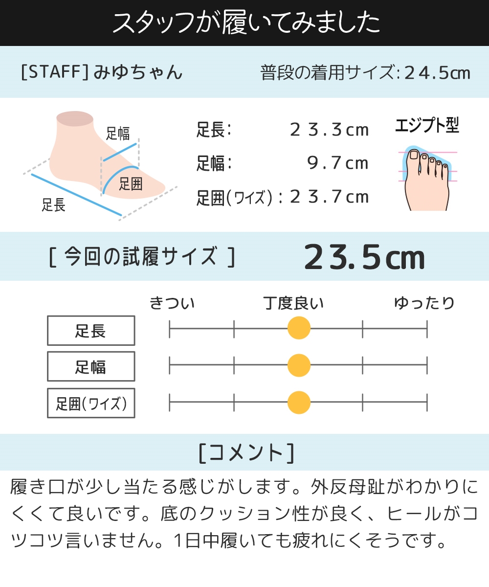 痛いところにやさしいターバンパンプス(ワイズ3E)30