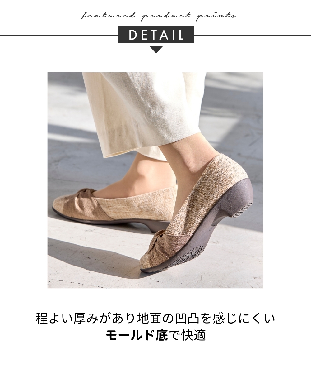 痛いところにやさしいターバンパンプス(ワイズ3E)4