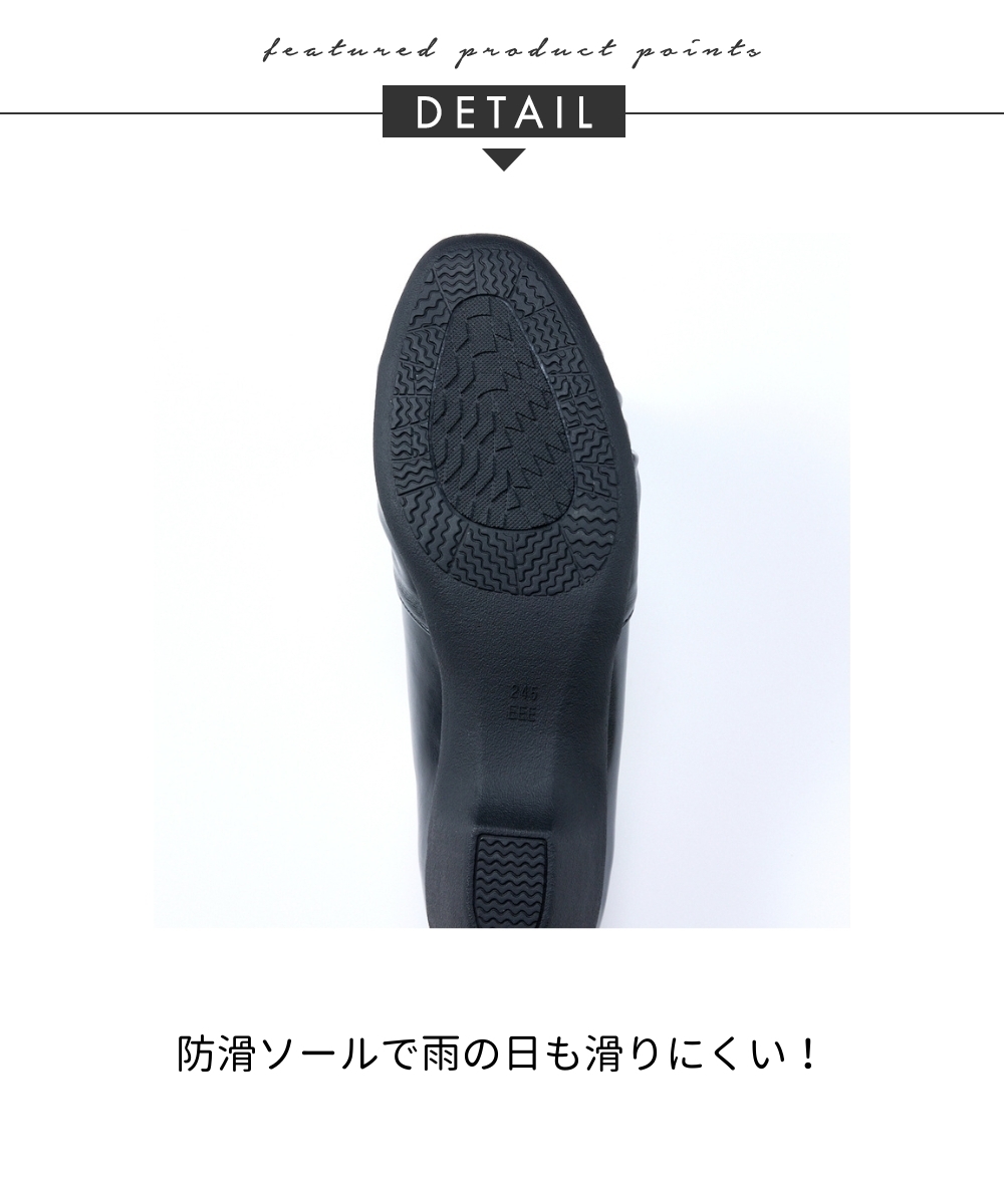 痛いところにやさしいターバンパンプス(ワイズ3E)5