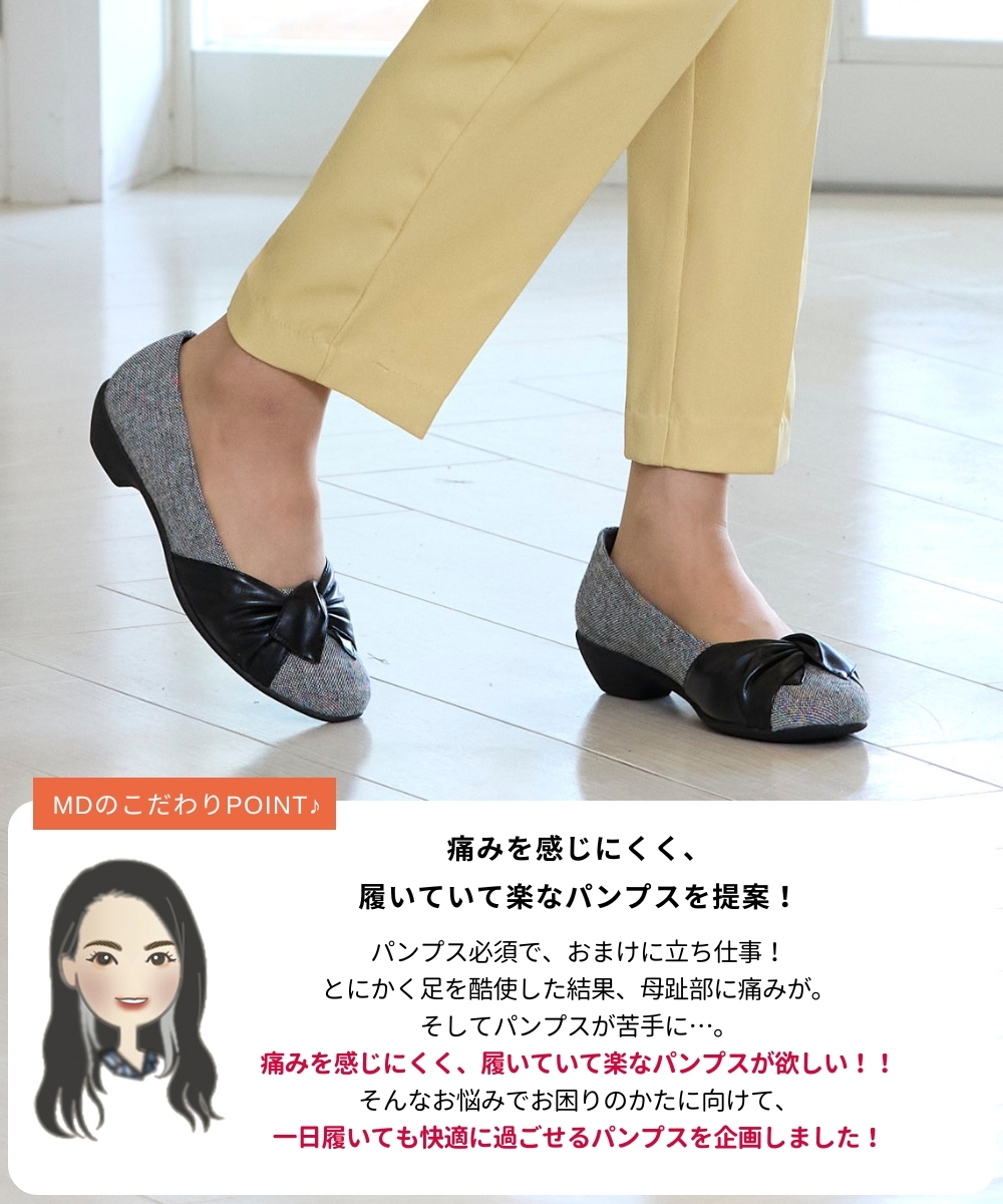 痛いところにやさしいターバンパンプス(ワイズ3E)8