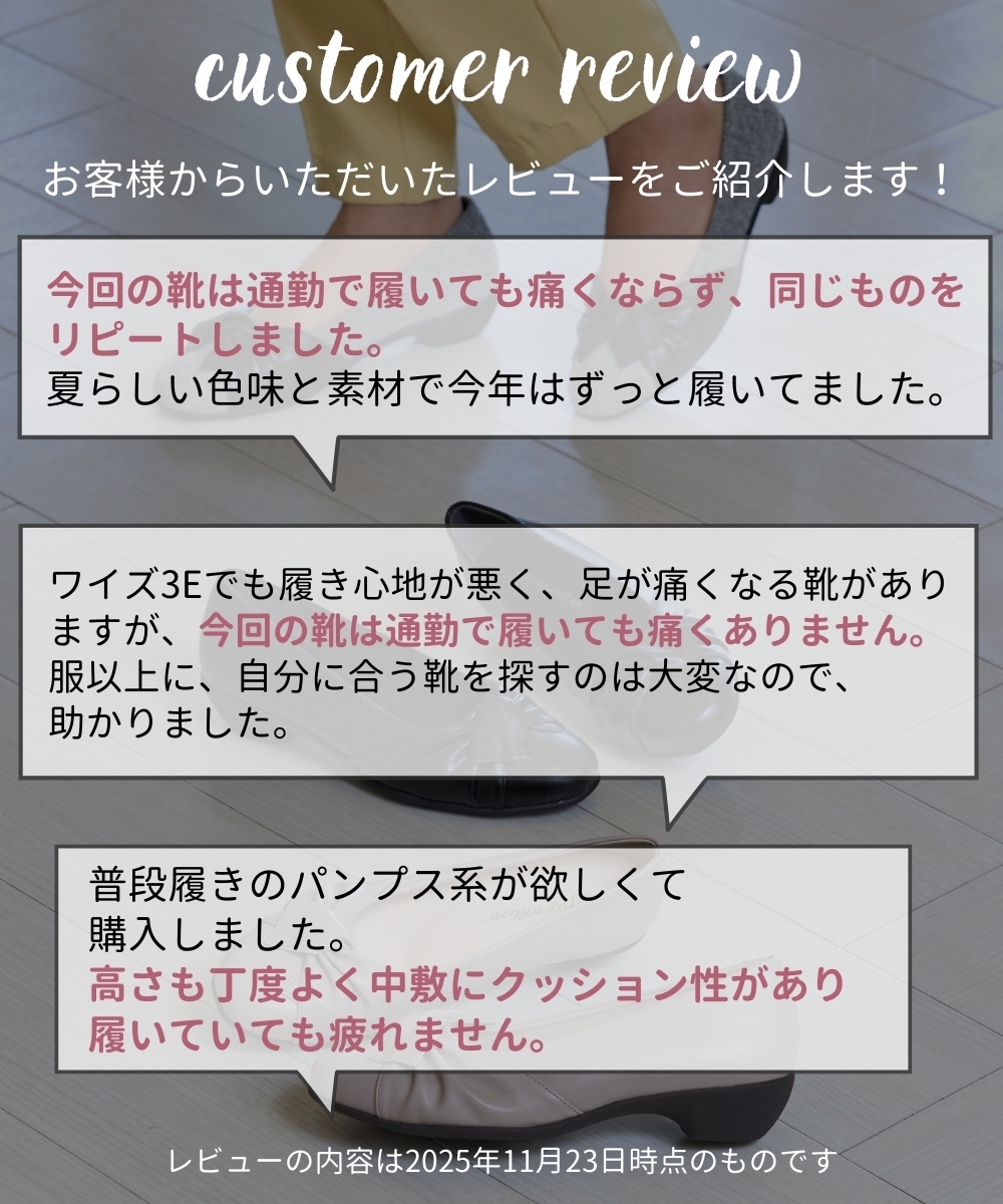痛いところにやさしいターバンパンプス(ワイズ3E)9